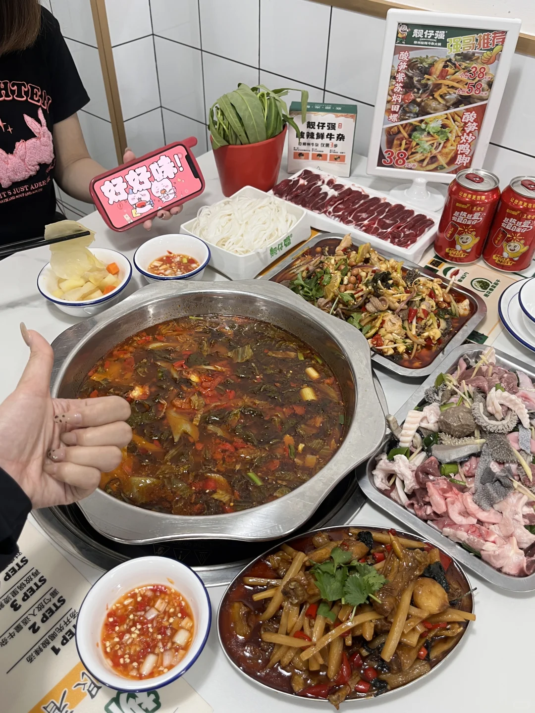 不用去柳州啦！这里也能吃到酸辣牛杂火锅！