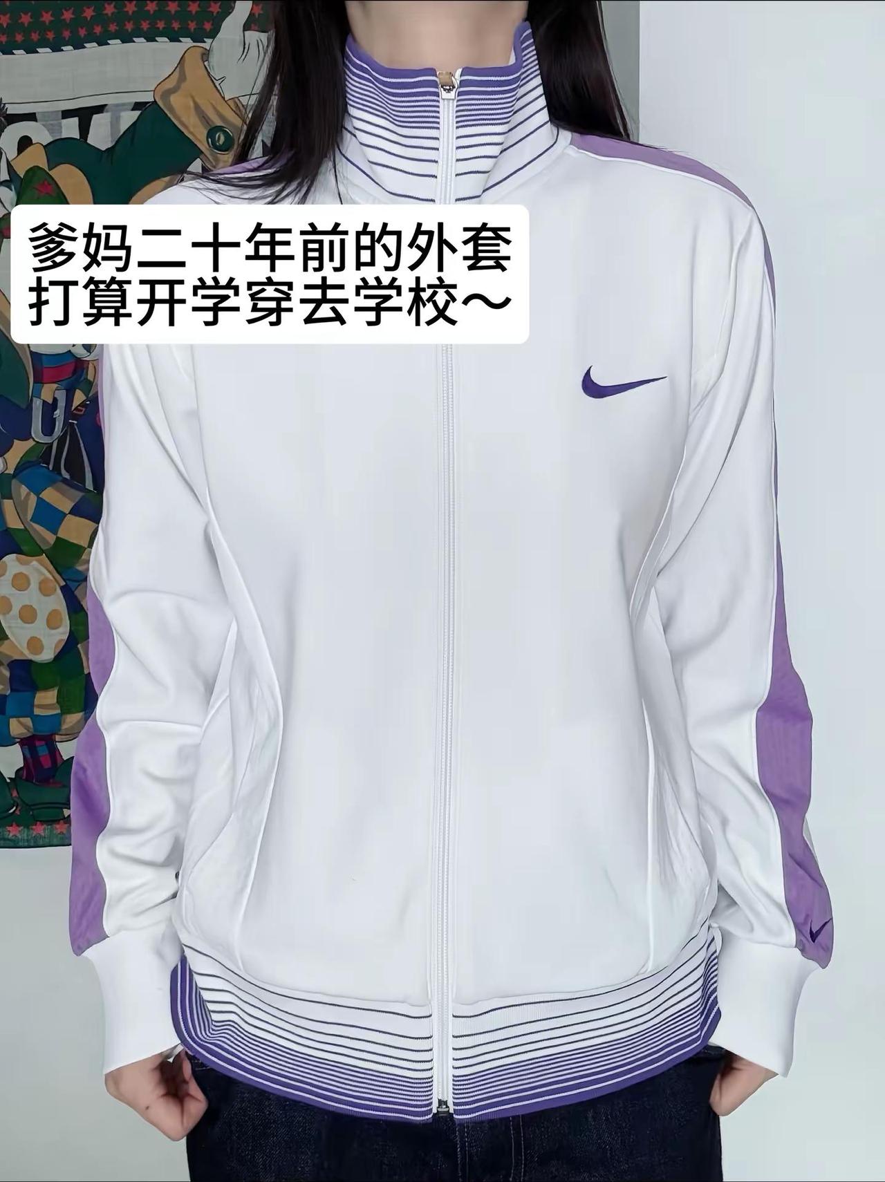 我将成为学校最靓的仔？ 古着 古着店 穿搭 古着vintage