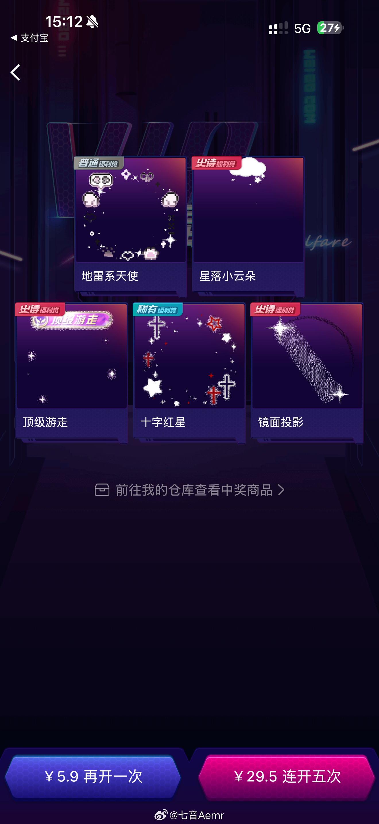 亲生 