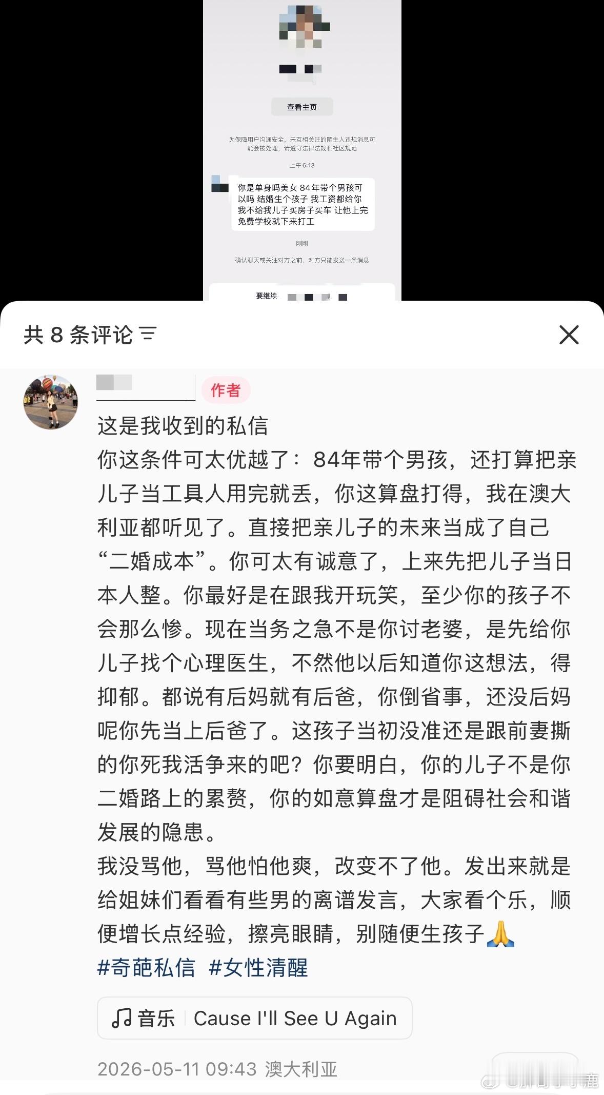 民间艺术观察