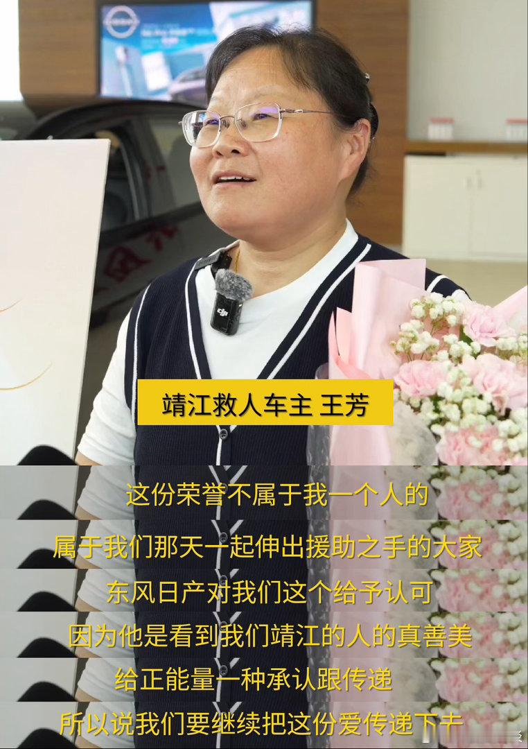 5月14日江苏靖江街头这位女司机的行动真的太夯了！路口有位司机突然昏迷，车子直接