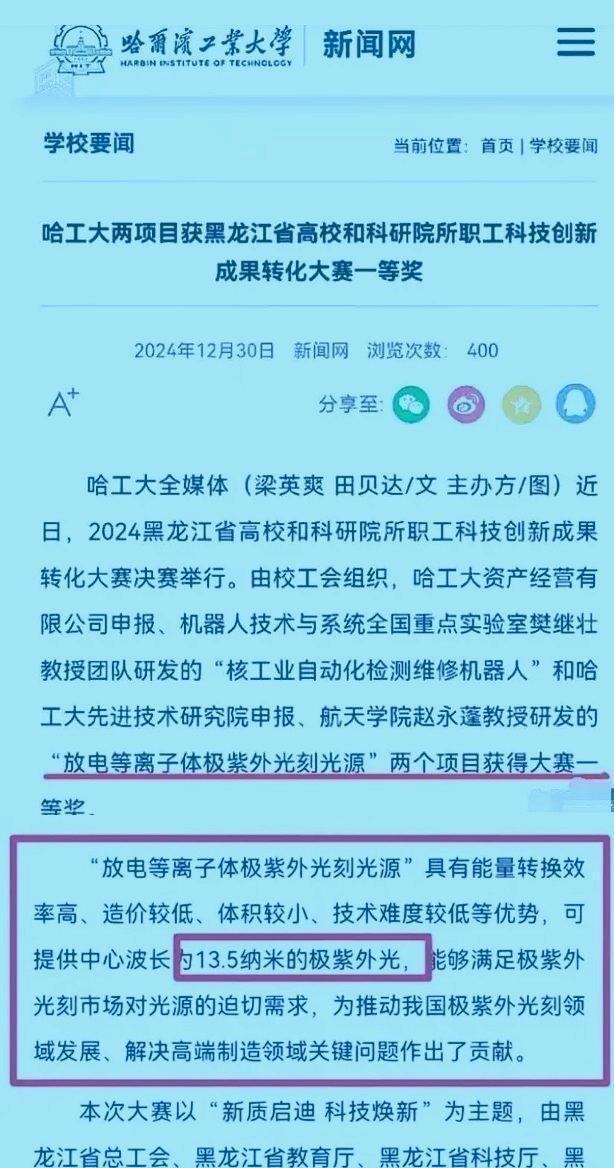 ASML和美国天都塌了，台积电都曾忍不住开始骂娘！实际让西方和欧美国家没有想到的