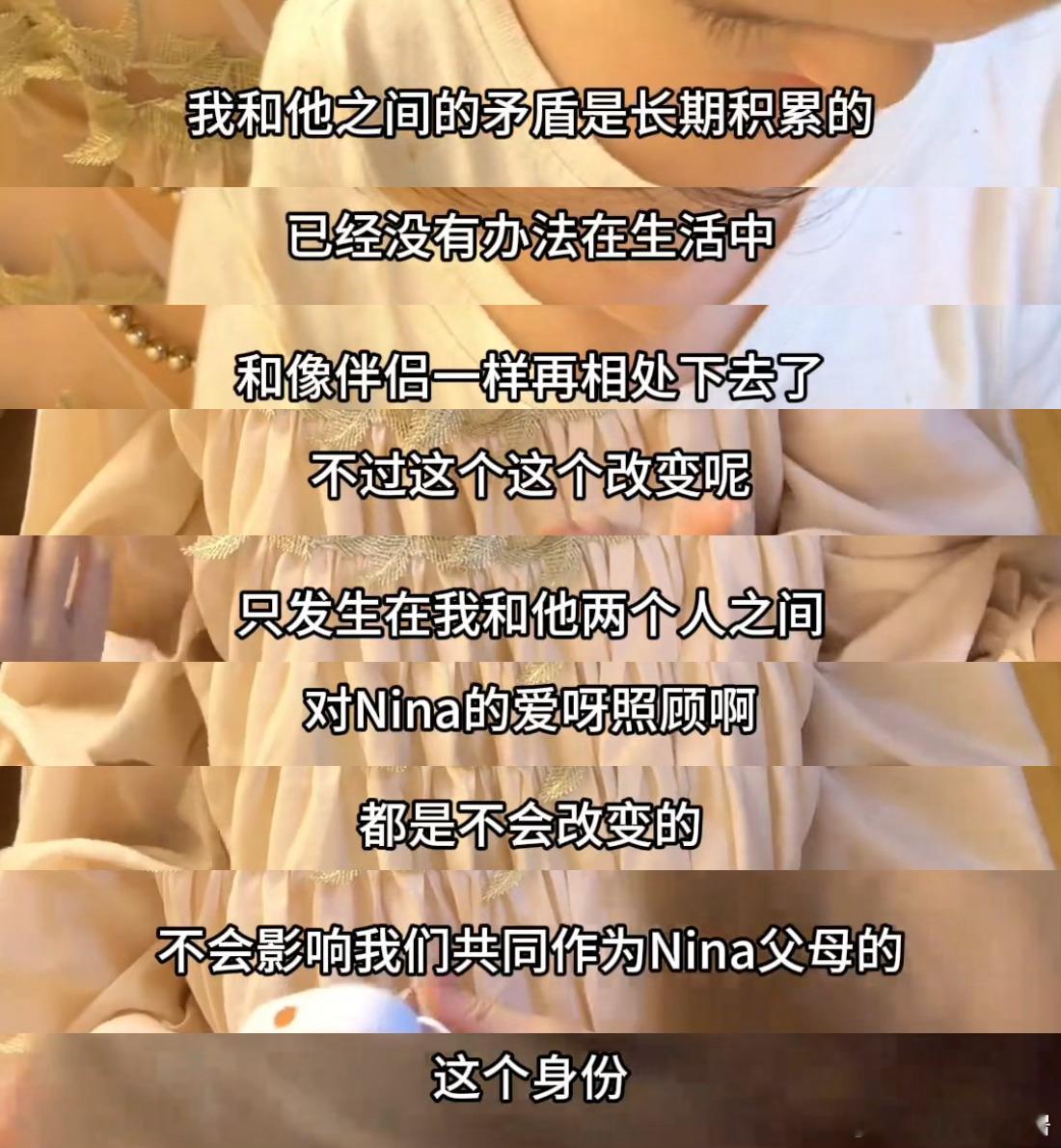 ❌千里寻椰官宣离婚  ✅分手从椰生nina开始看  觉得一直是一个很有意思很有自
