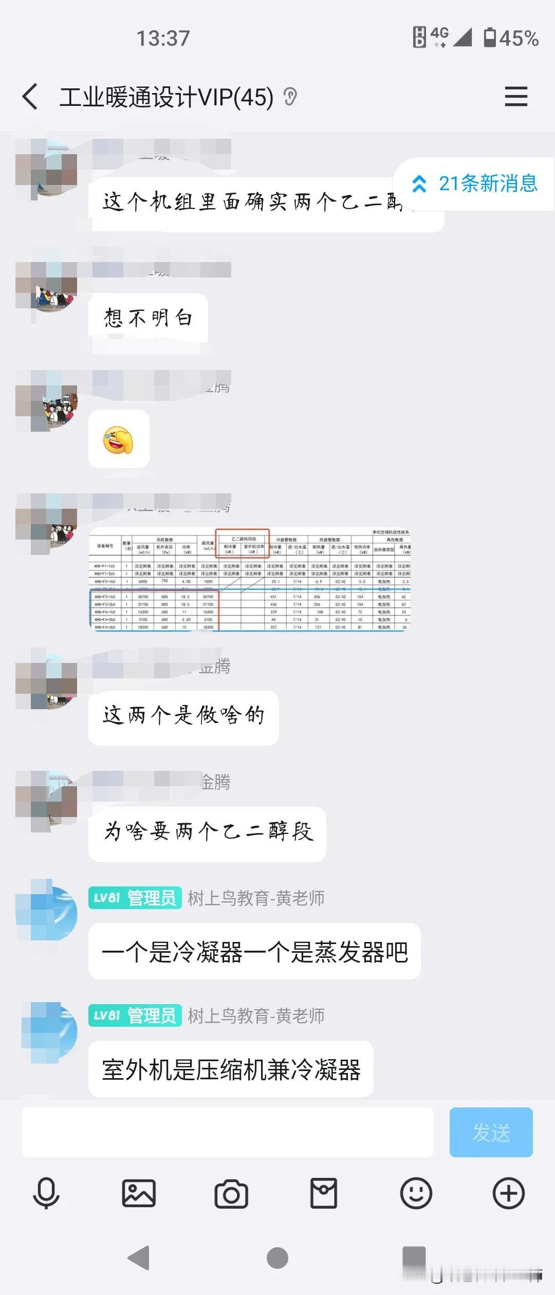 当你内心痛苦了，抑郁了，一定不要整天在家里闷着，不要憋在心里，应该多出去走走，散