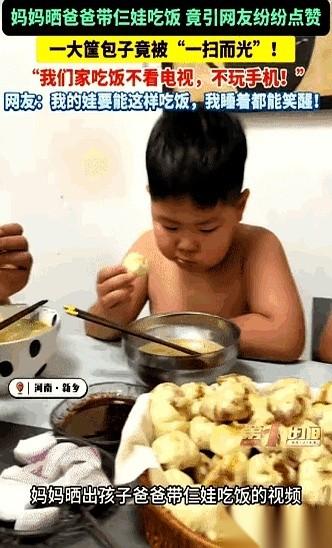 一转身的功夫。
就擦个流理台的功夫！
十几个胖乎乎冒着热气的大肉包子，硬生生被这
