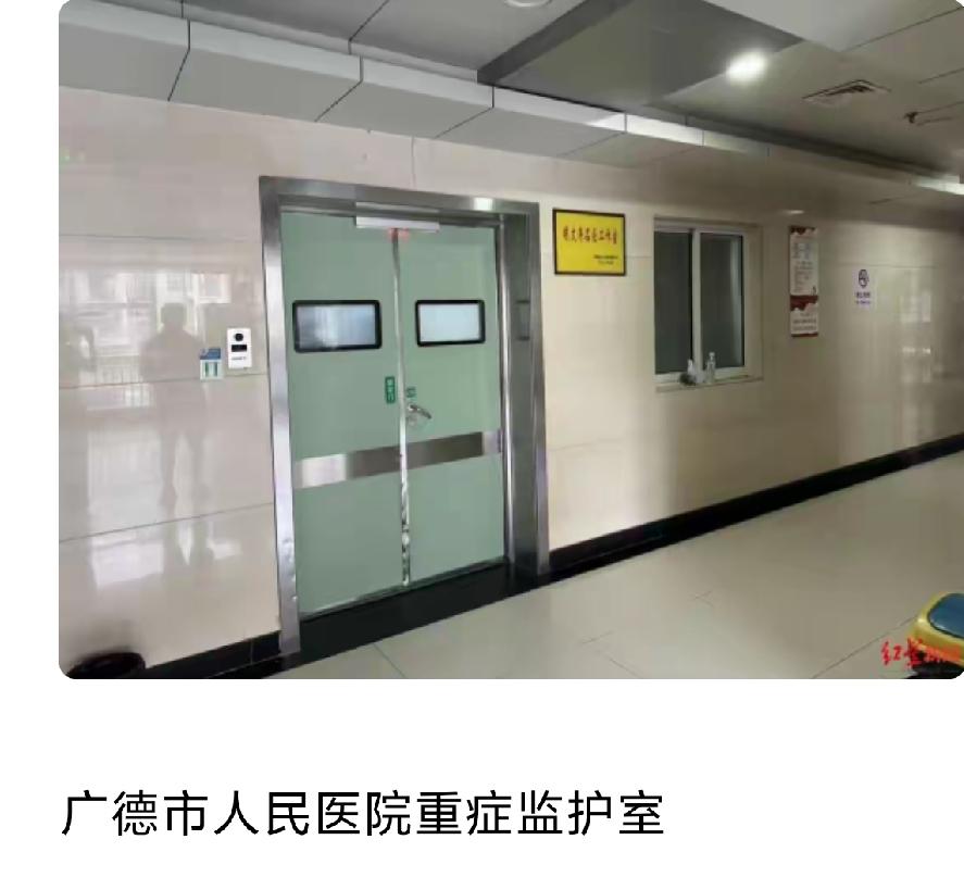 家属至今不知道肇事原因，张女士很坚强，在受伤后的那一刻还挣扎着打电话，电话打了一