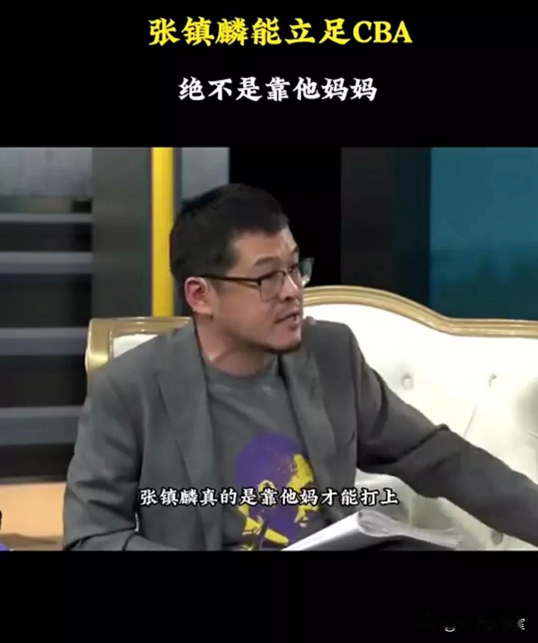 知名篮球评论员杨毅为了维护中国篮协副主席王芳和她的儿子张镇麟怒怼球迷网友！
杨毅
