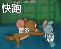 赵丽颖和闺蜜横漂时期就认识了 给赵丽颖都整无语了吧！不晓得又拉赵丽颖出来给谁挡啥