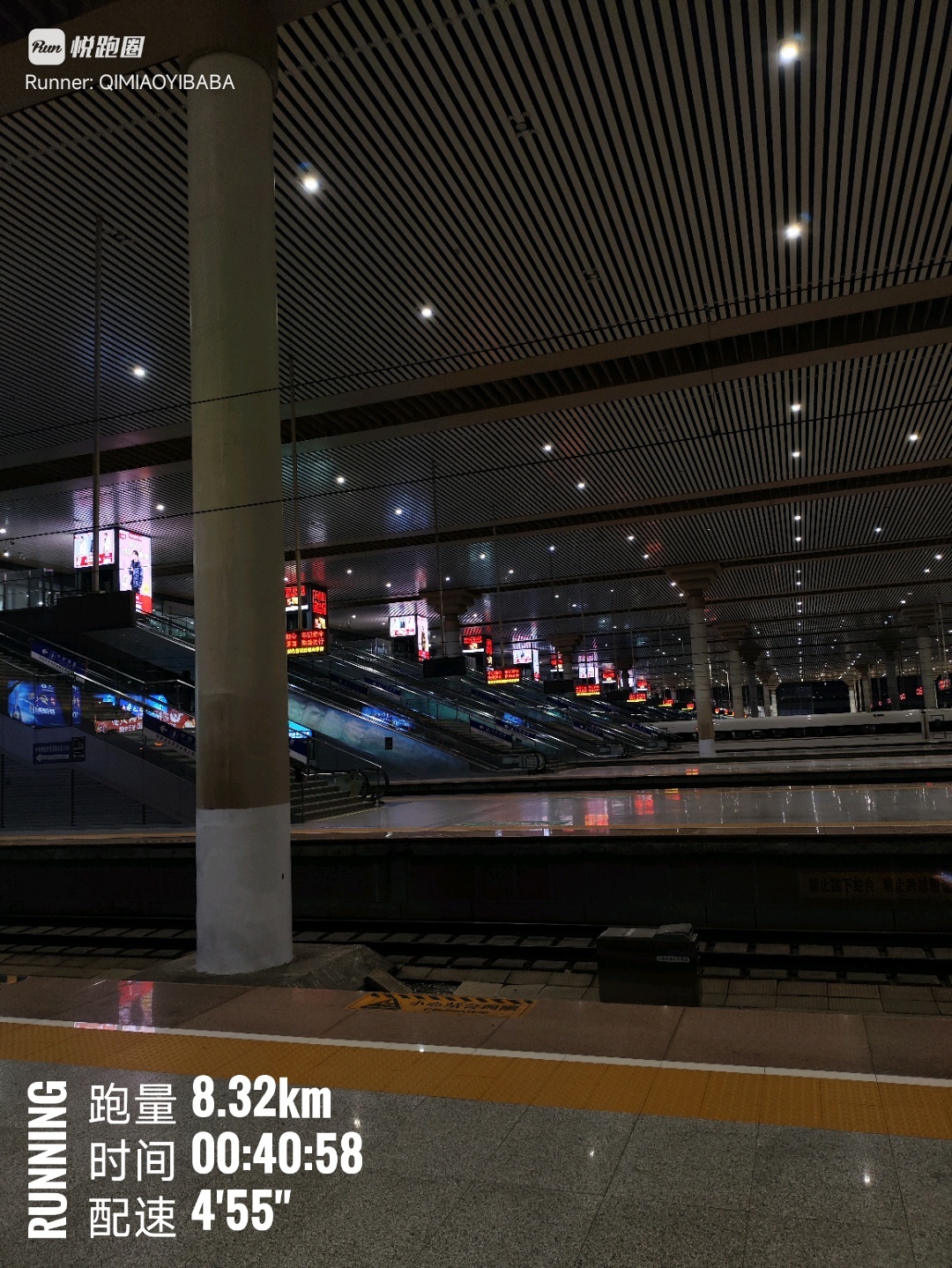 同学们早ﾉ☀永远在路上