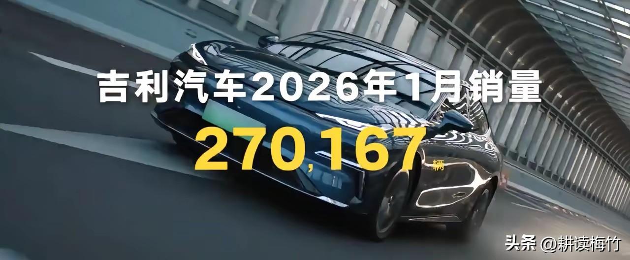 吉利2月份销量继续力压比亚迪！

吉利2月20.6万，比亚迪2月19万，继1月吉