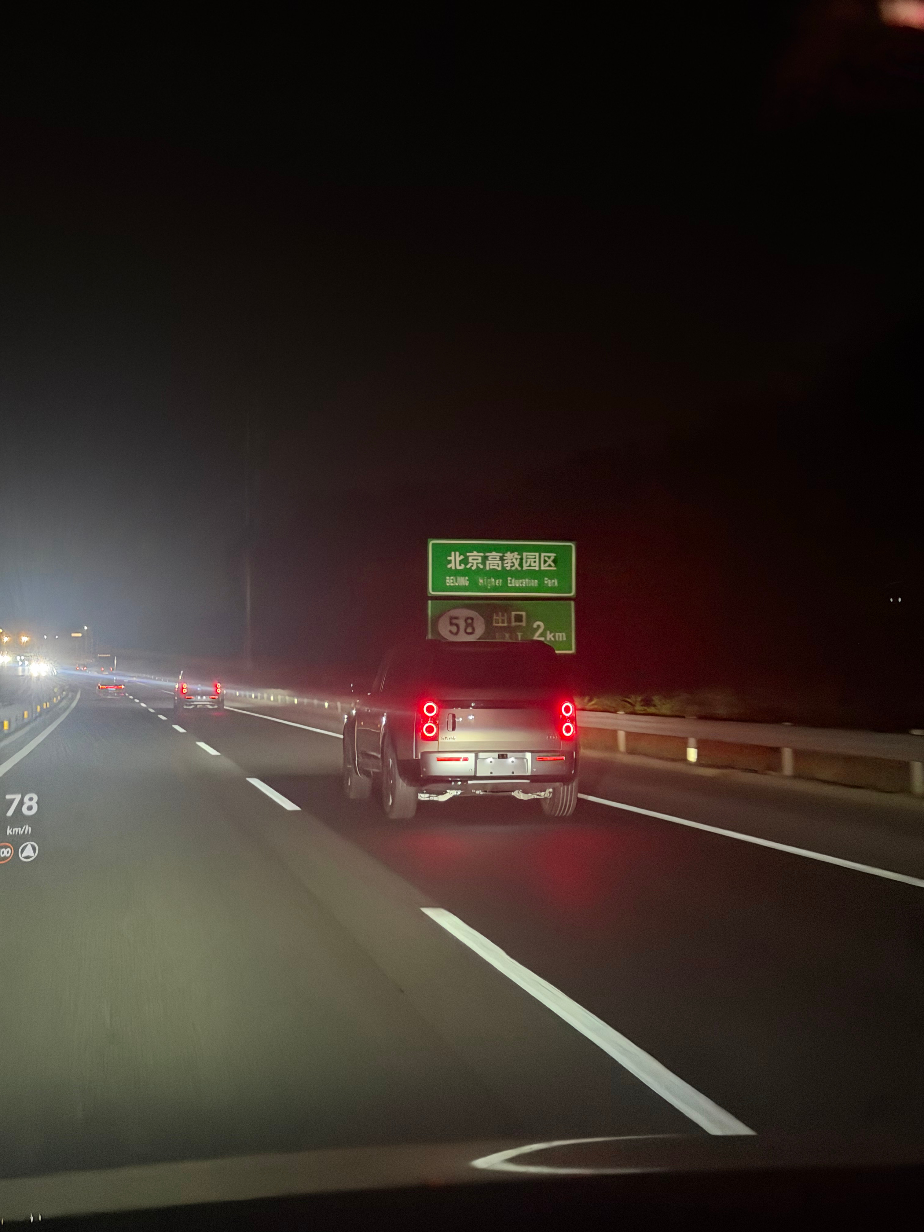 高清无马的享界G9高速上过去一队太像路虎揽胜了你们觉得外观怎么样余承东官宣享界g