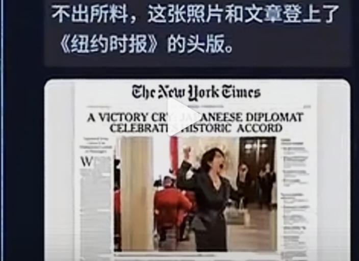 美国白宫发了一张日本首相的照片！
纽约时报立即就把这张照片放到了头版，大肆宣扬！