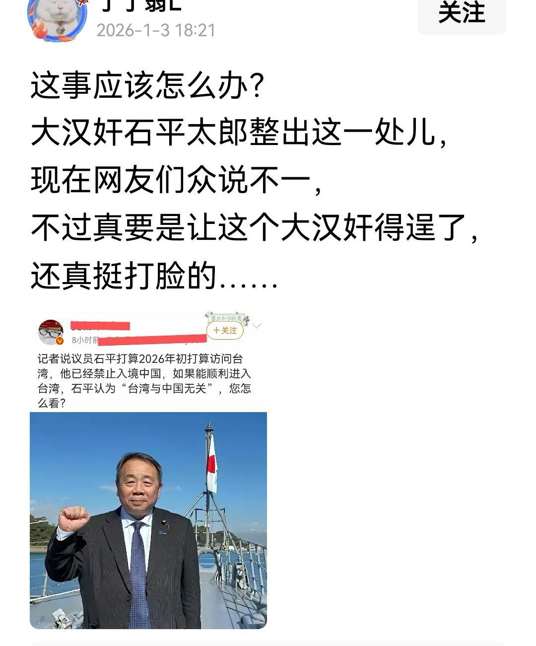 一个小丑的话还能相信，台湾是中国的一部分，这个事实，任何人都不可能改变！美国都改