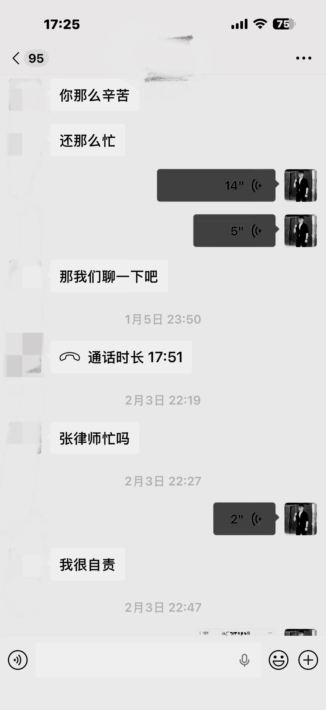“你这个案子我办过”= 90%是套路