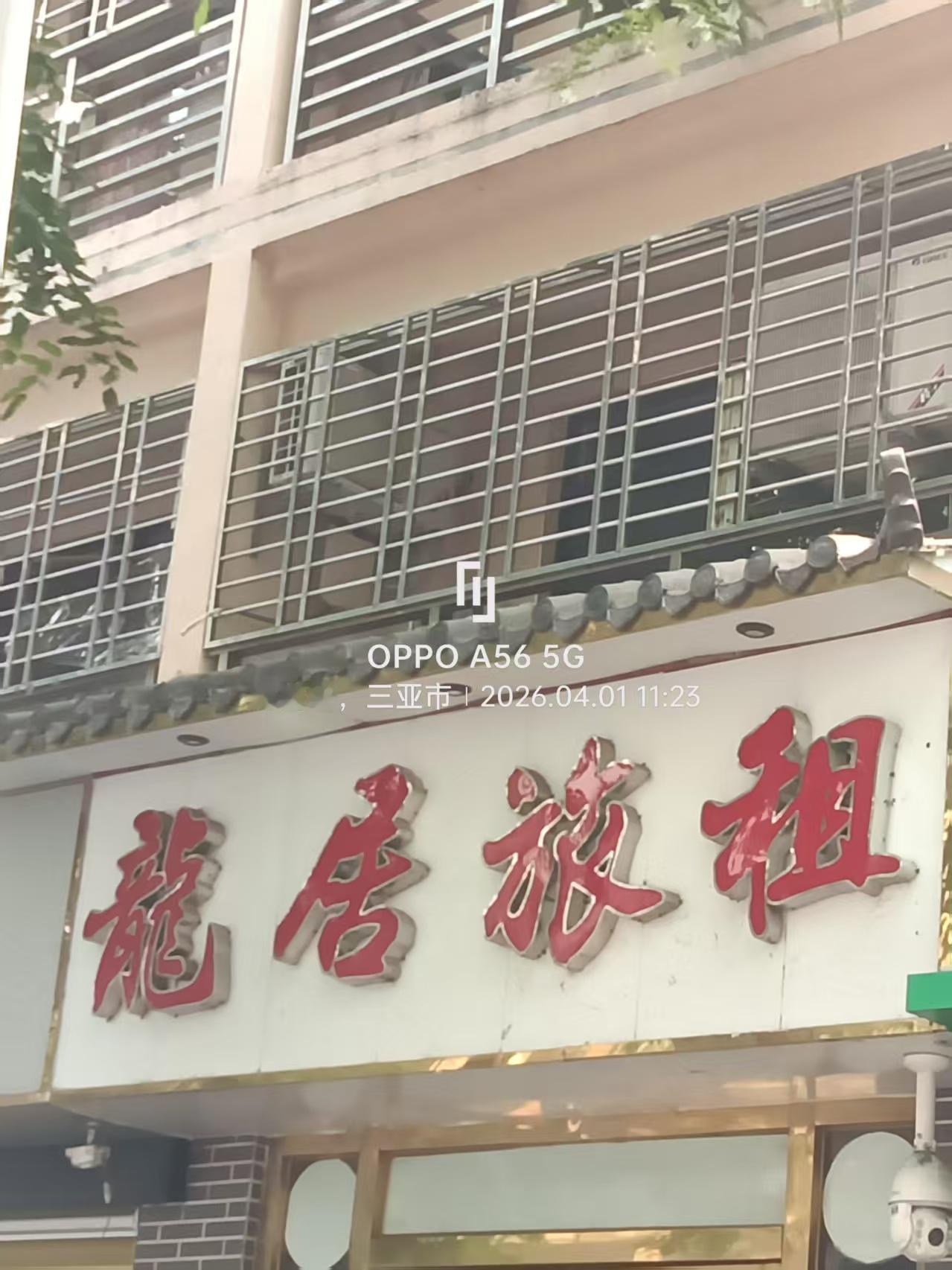 五一在现场 我的足迹地图