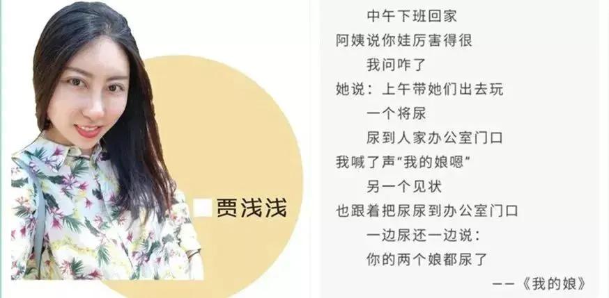 一手“屎尿屁”开创先河！
一手“复制粘贴”搞学术！专家口中的所谓名家之后，实力没