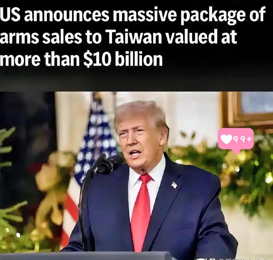 特朗普彻底呆住了，
刚刚宣布向台出售价值超过100亿美元的大规模武器装备，中国就
