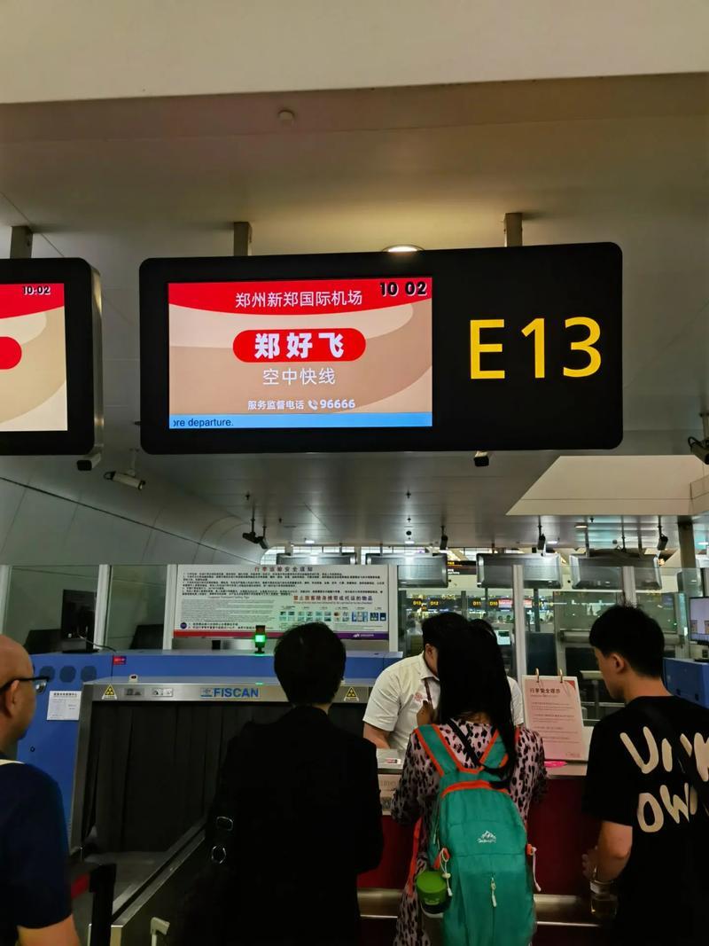 提前67天退票，原本以为只是损失一点手续费，没想到5张机票3830元，最后竟要被