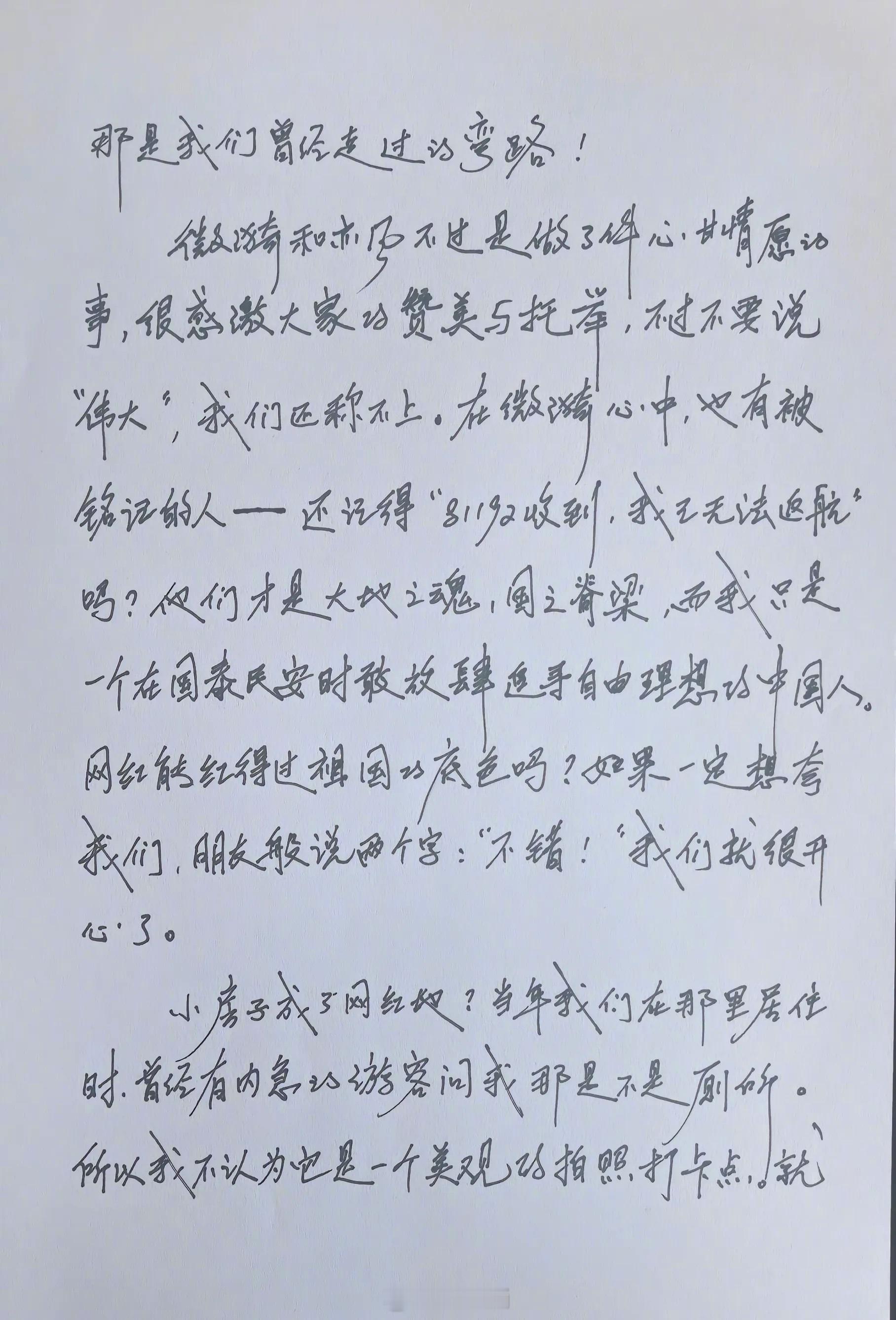李微漪发长文 狼妈妈李微漪发长文，概括了下要点：1.恳请大家不要打扰保护区，让野