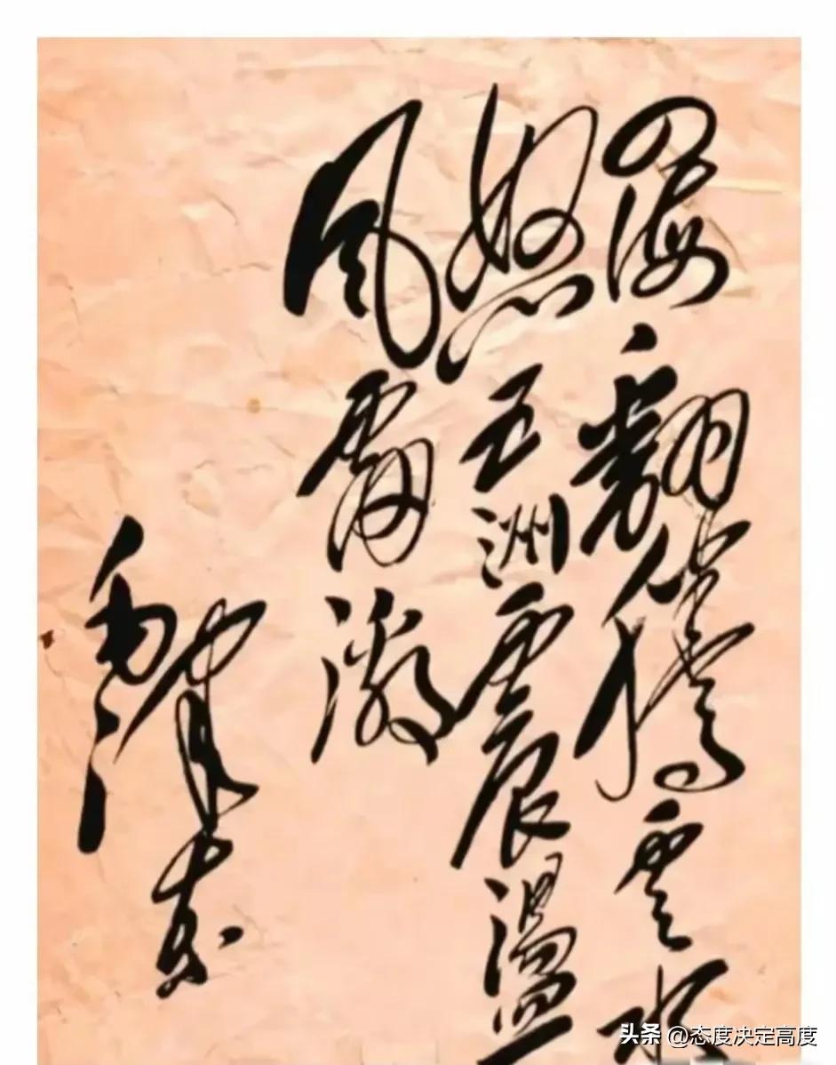 这一幅书法作品，字迹潇洒有力。比红体字还漂亮，就是不知道有谁能把它读出来听听，欢