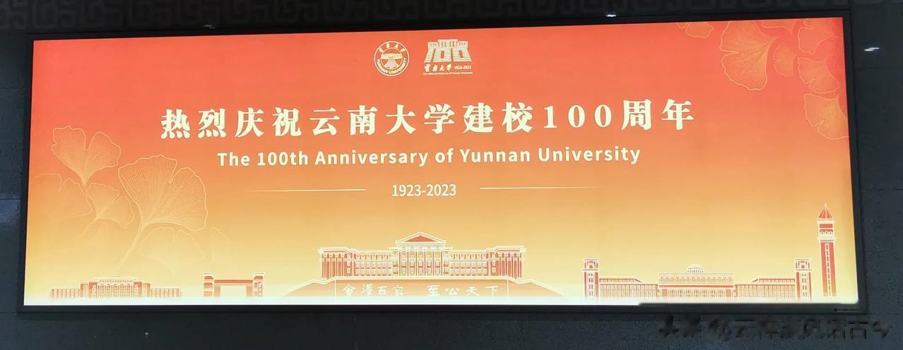 云南大学有无希望恢复重建航空工程系与铁道工程系呢！

其实飞行器材，在高原与平原