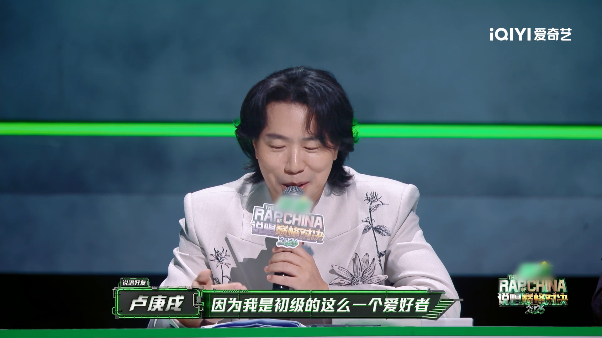 SHarK回应艾热复制人称号SHarK说我不是二代艾热面对“艾热复制人”标签，S
