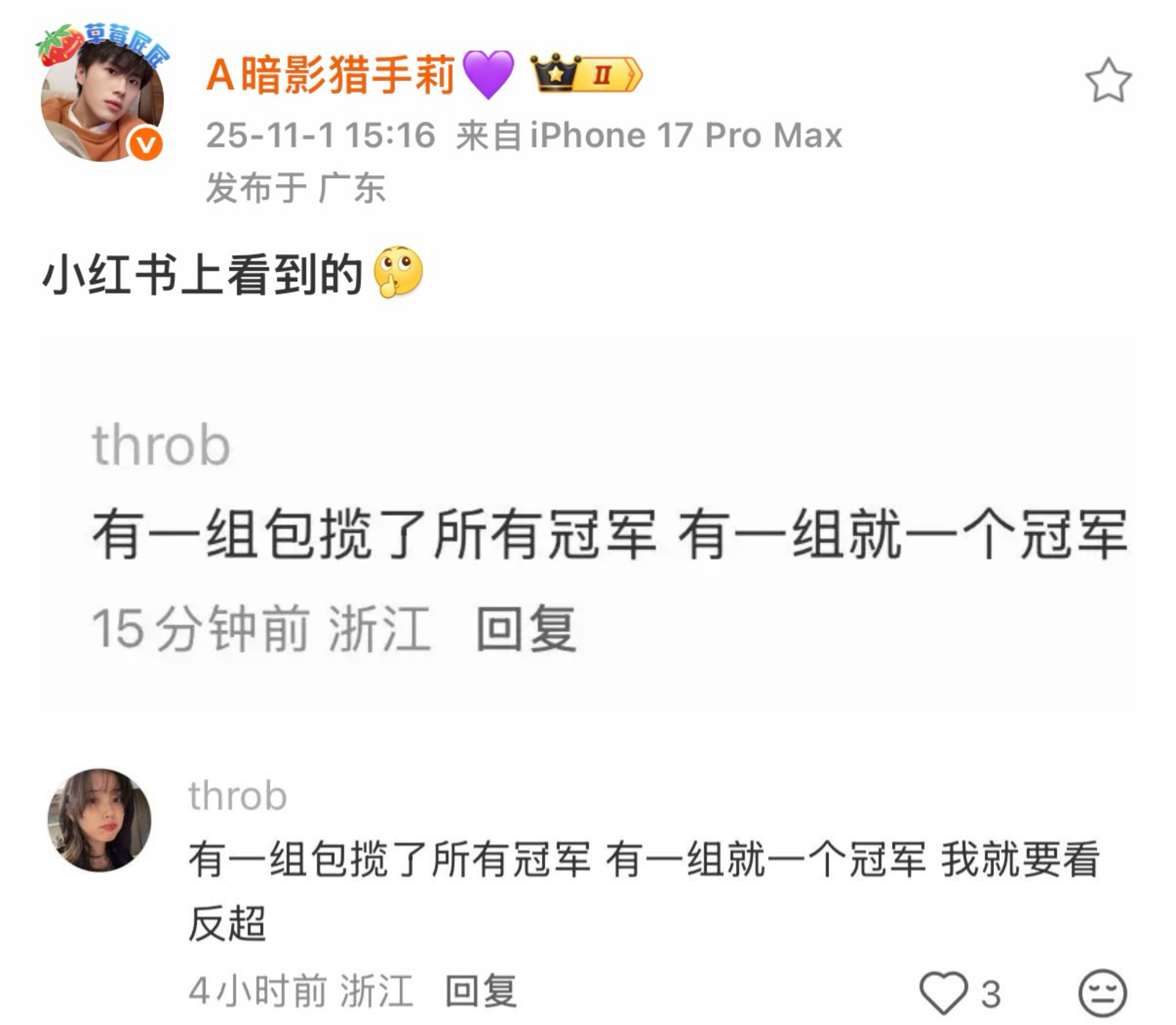 有没有人管管、、、预言家太多怎么办 