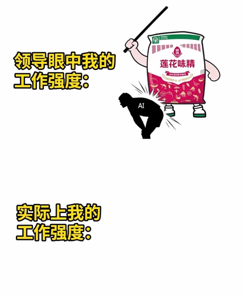 正式被确诊为办公室佛得角谁不想成为办公室的佛系主角？职场如球赛，漫长岁月里踏实走