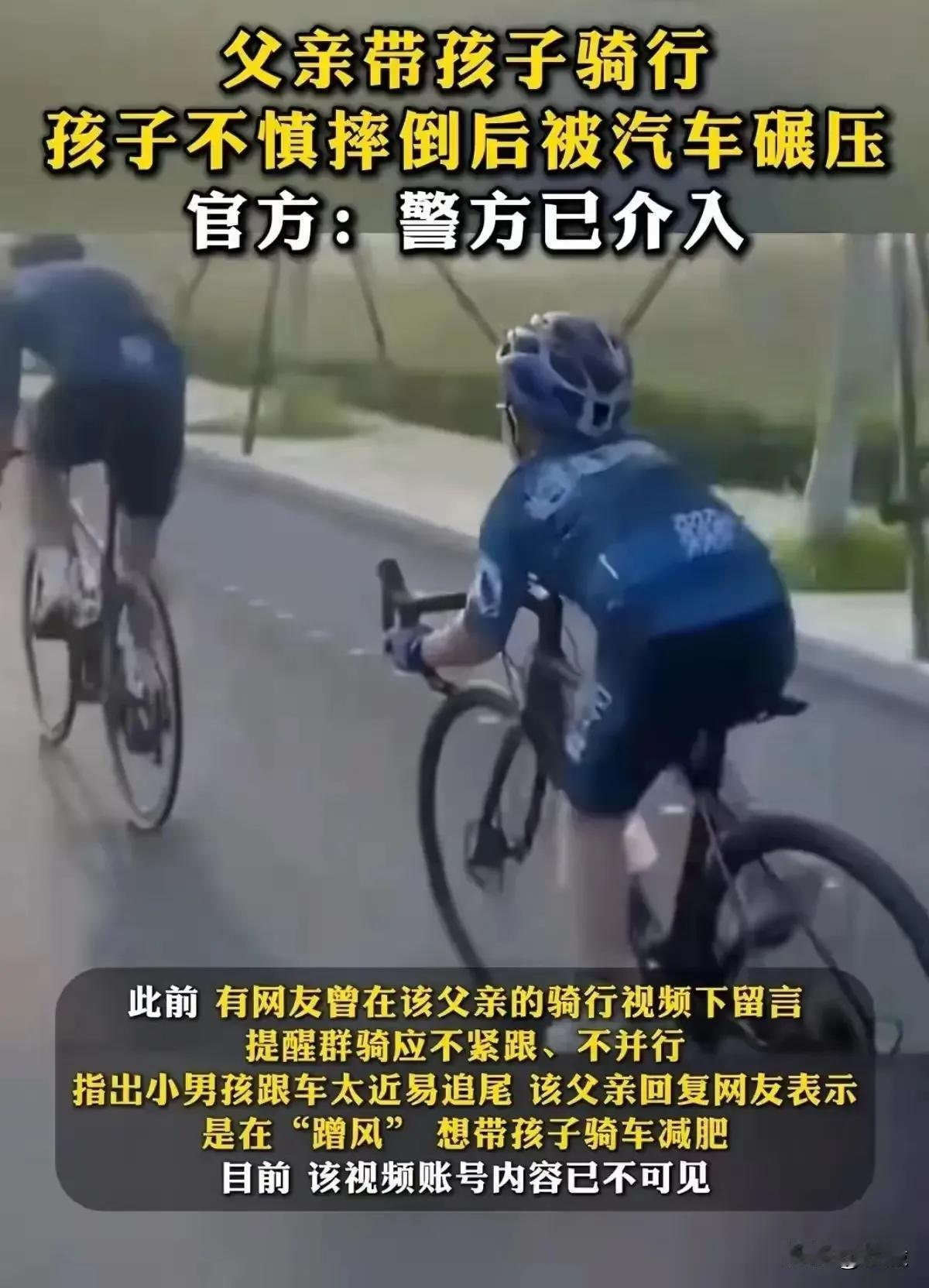 扯淡