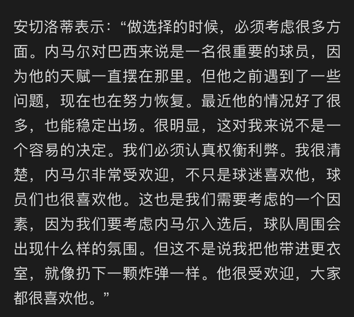 哦 