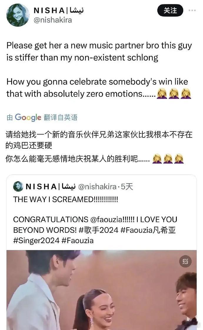 改写后的内容：《歌手2024》梵希娅外网粉丝已开始审判李晋晔。 