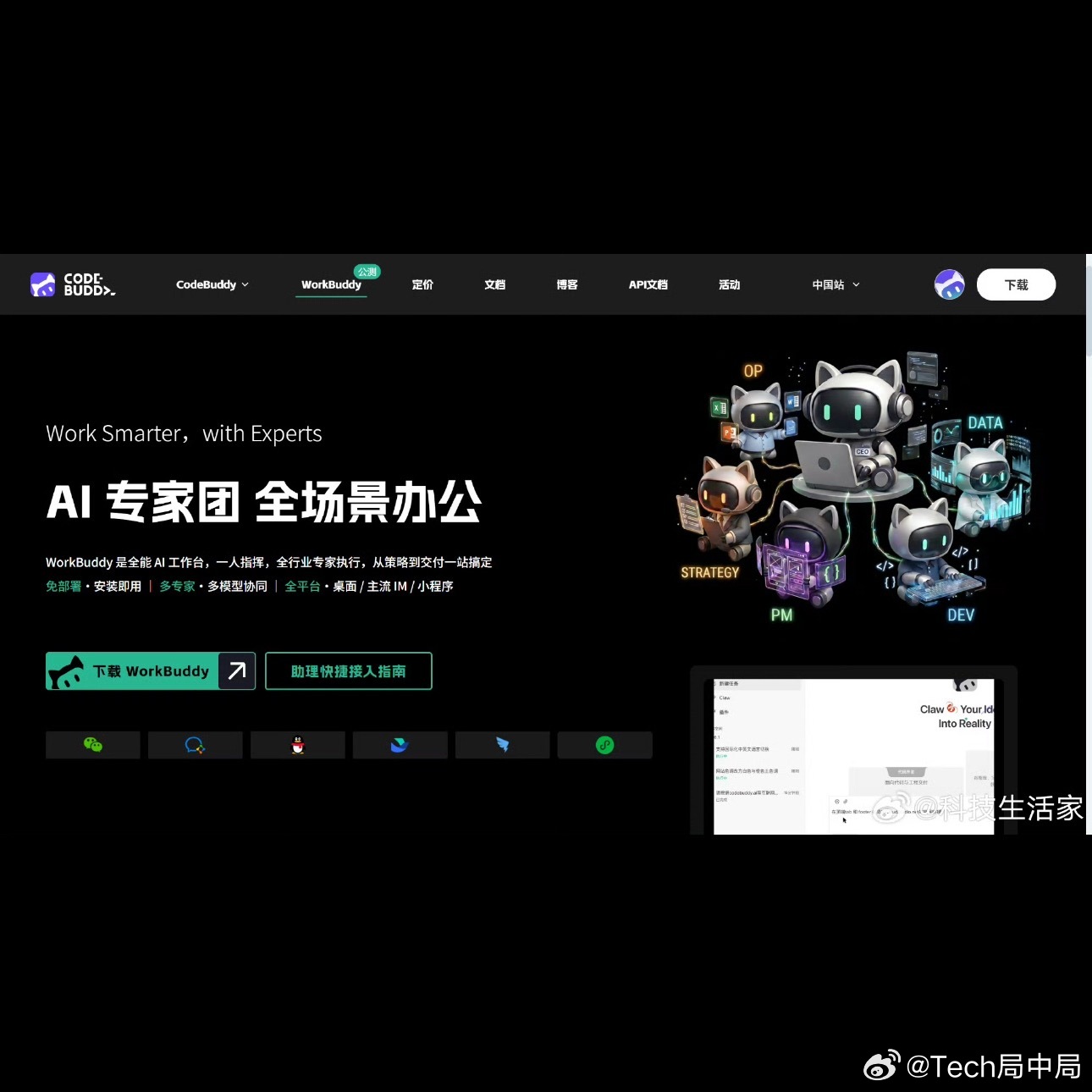 千问办公和WorkBuddy谁好用现在真正落地可用的办公AI越来越多，实实在在帮