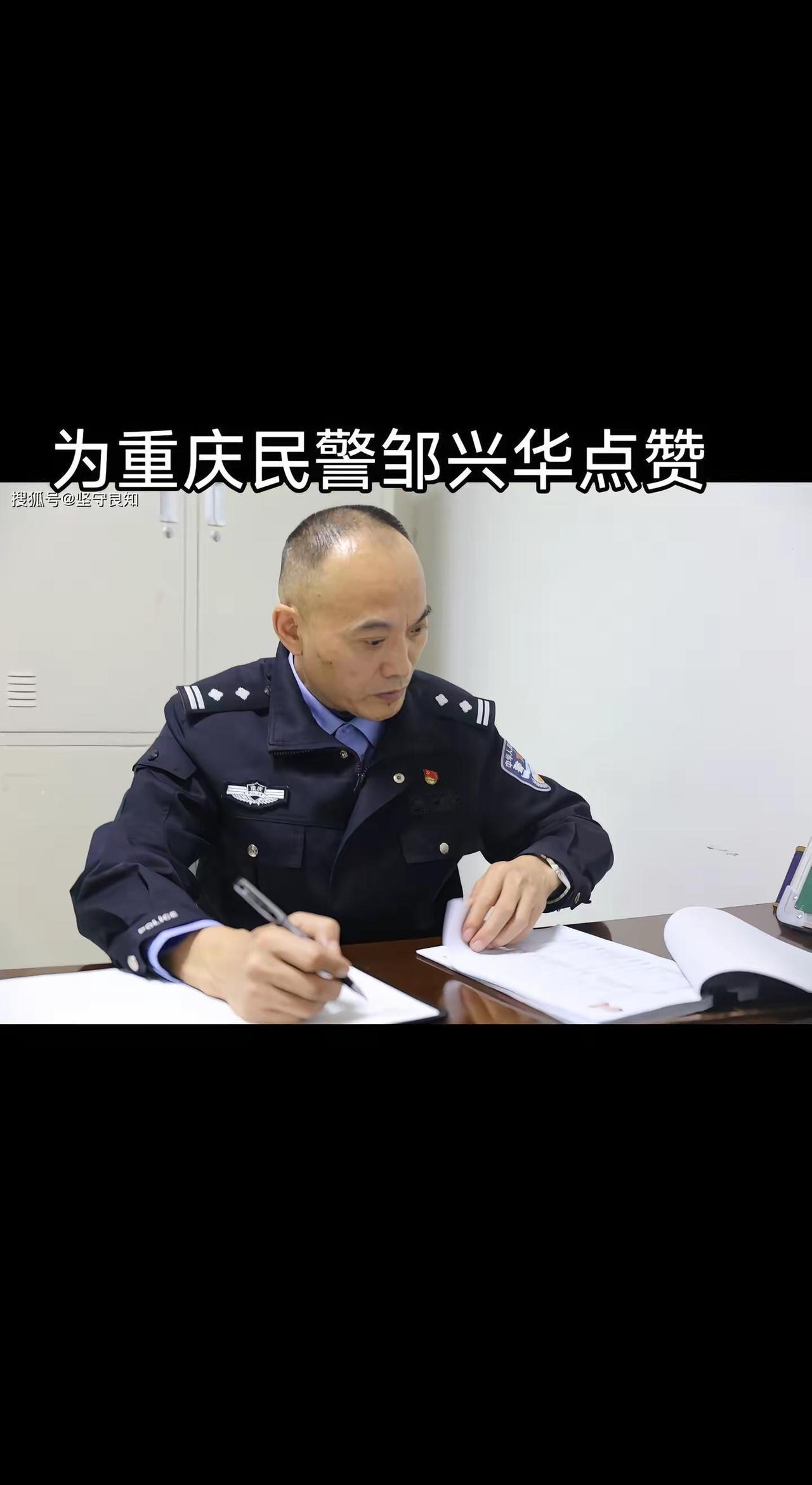 重庆10岁男孩被冤枉划坏奥迪，亲爹赔了3500块，一个交警较真了三天。

202
