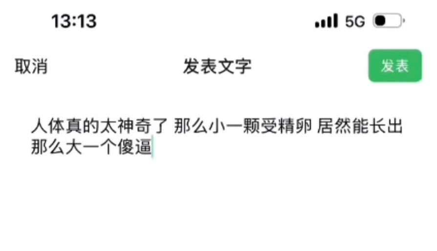 厌蠢be like 