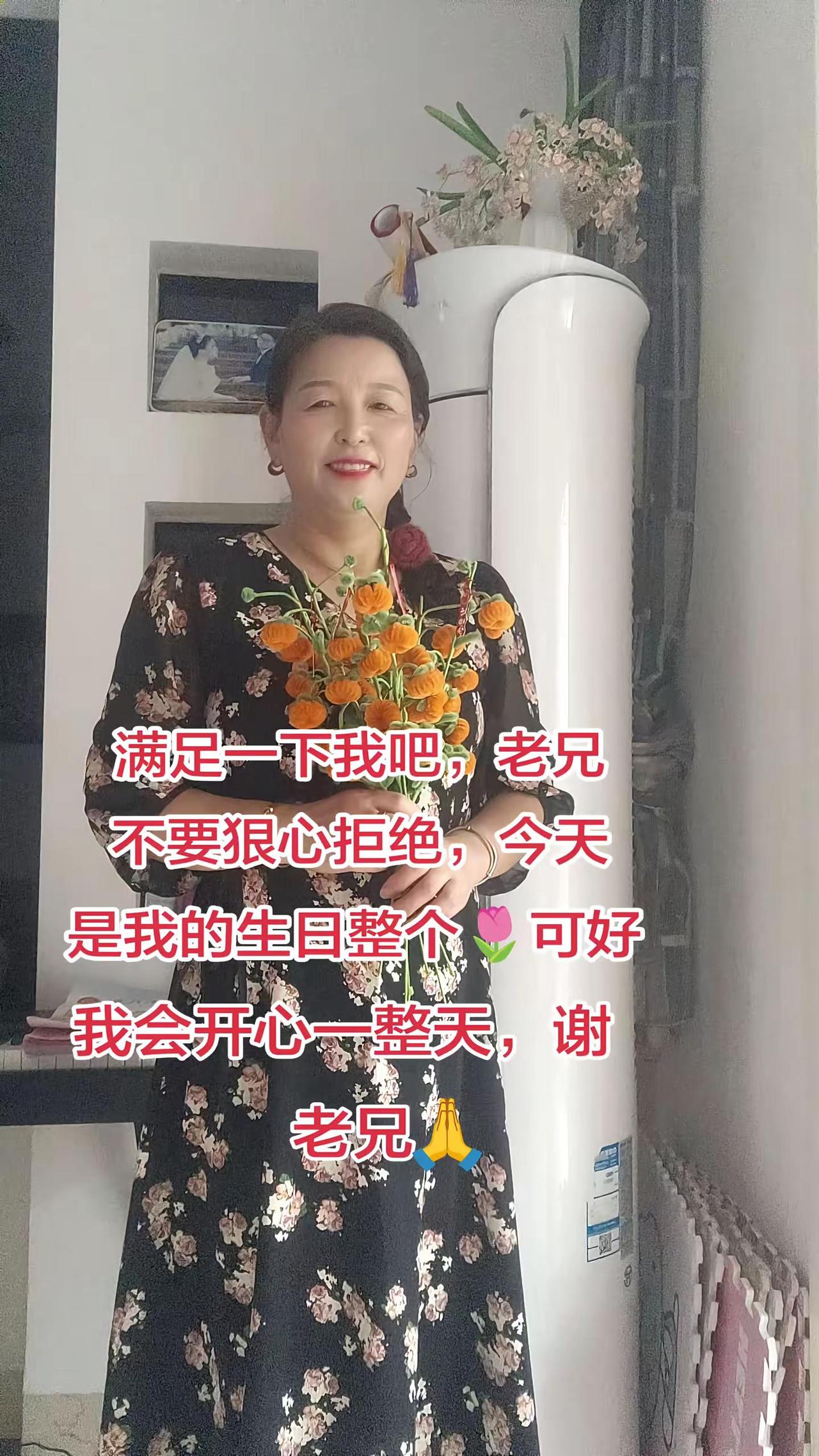 没有鲜花，没有祝福的生日，㊗️自己生日快乐🎂感谢朋友们的祝福