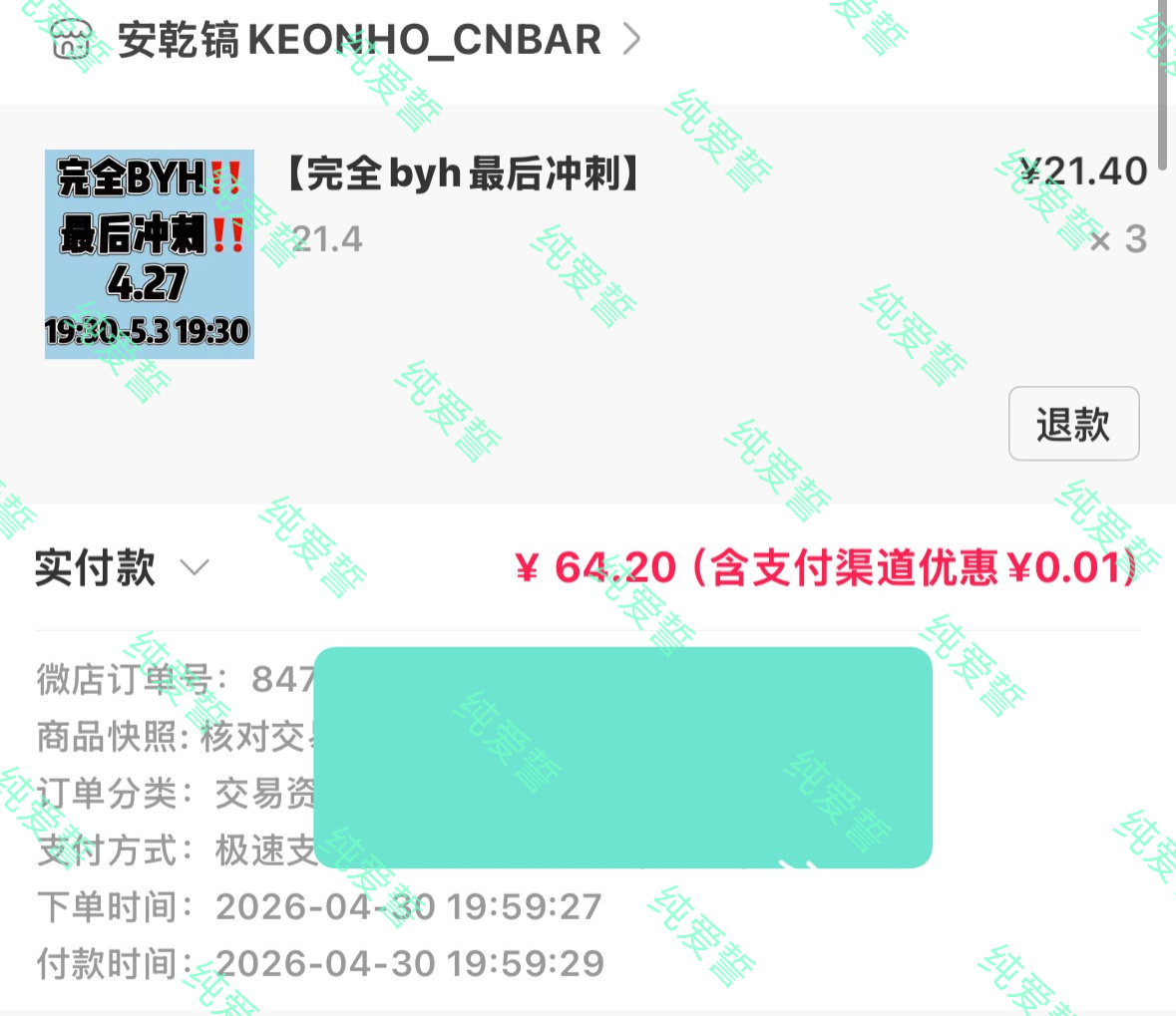 宝宝开心我就开心🫳🏻 大家都来拔♟️啊网页链接