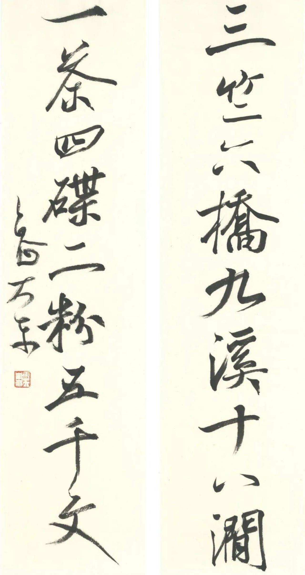 鲁大东说提高书法审美水平，得从小学到大学普及教育

鲁大东说，提高书法审美水平，