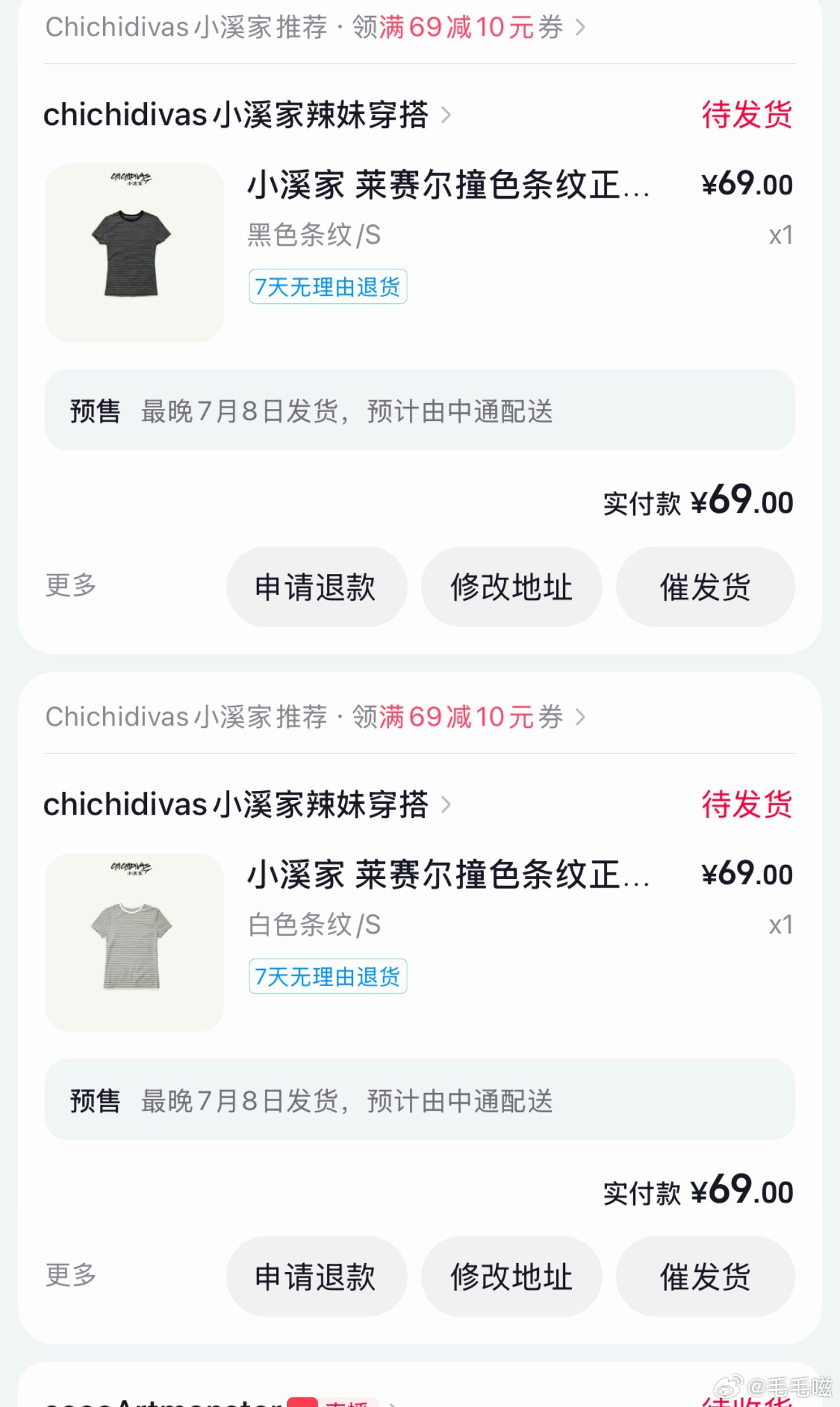 小子购物 之前你们狂问的中袖链接就是这家的 他们家卖的太好了 卖完就不补货 刚刚
