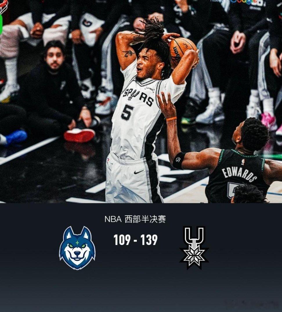 北京时间5月16日NBA 西部半决赛G6，明尼苏达森林狼对阵圣安东尼奥马刺。首节
