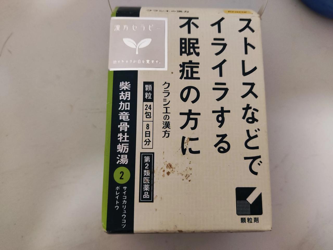 自从新冠后遗症后，我心悸和乏力的症状已经完全消失了，但是出虚汗和失眠还有，最近我
