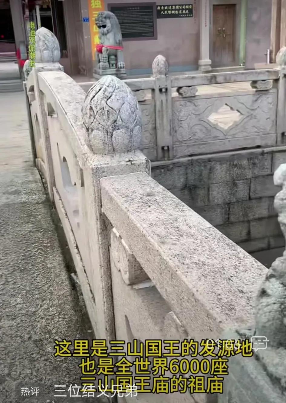 这里是揭阳霖田三山国王的发源地。
也是潮汕最早最古老的“地头老爷”。
这里的人民