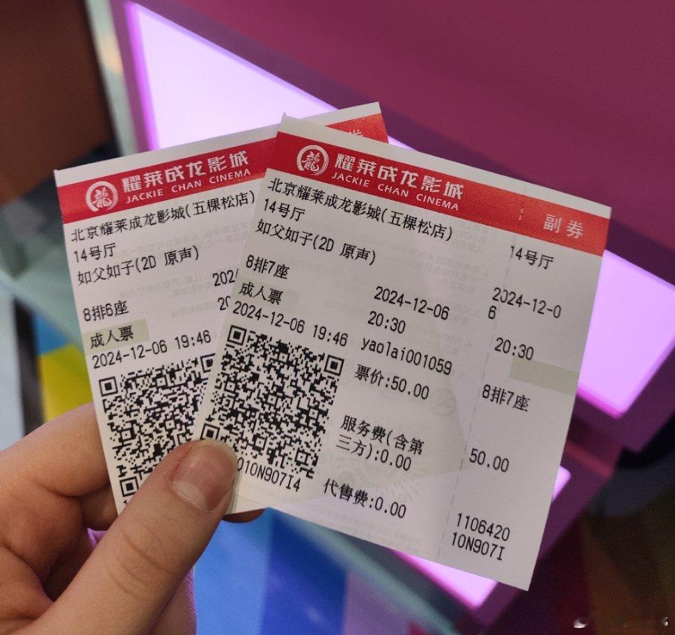 福山雅治[超话]  上映第一天就带妈妈去看啦~第一次看还是在我初中的时候，但当时