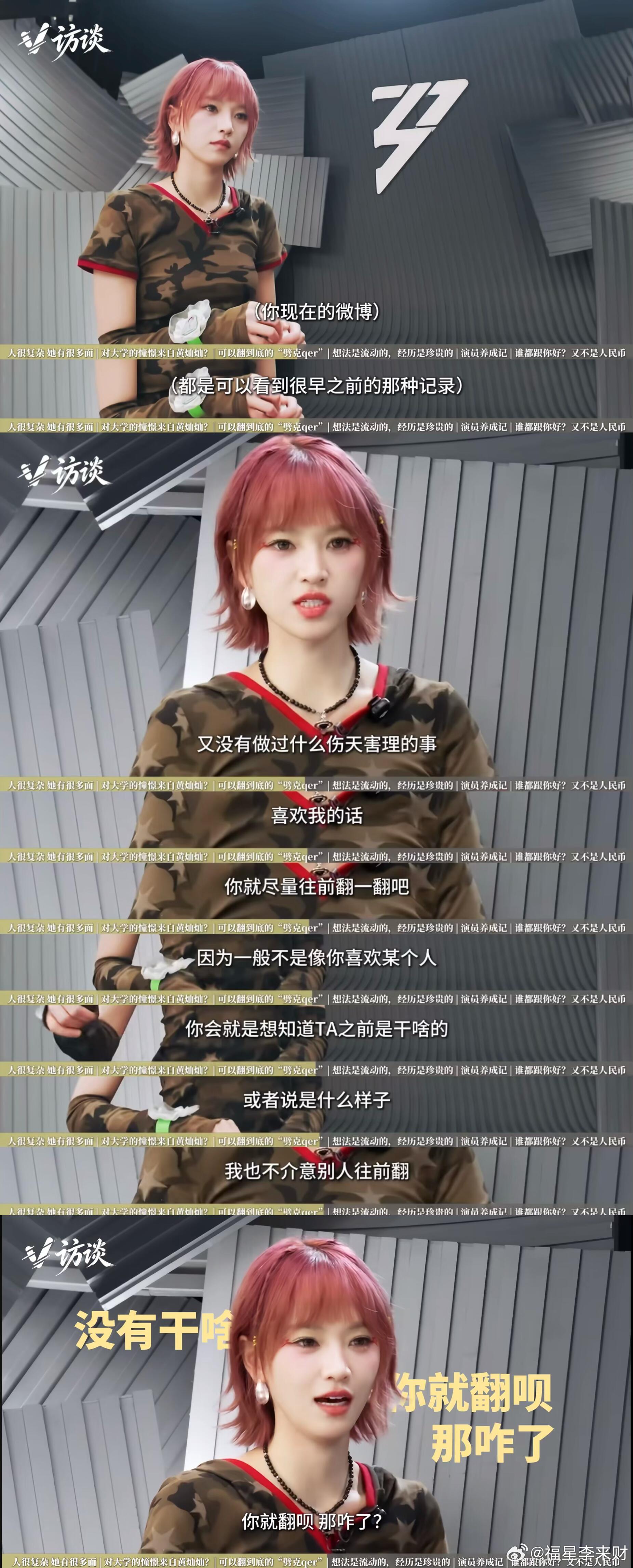 黄灿灿好真诚一小女孩 