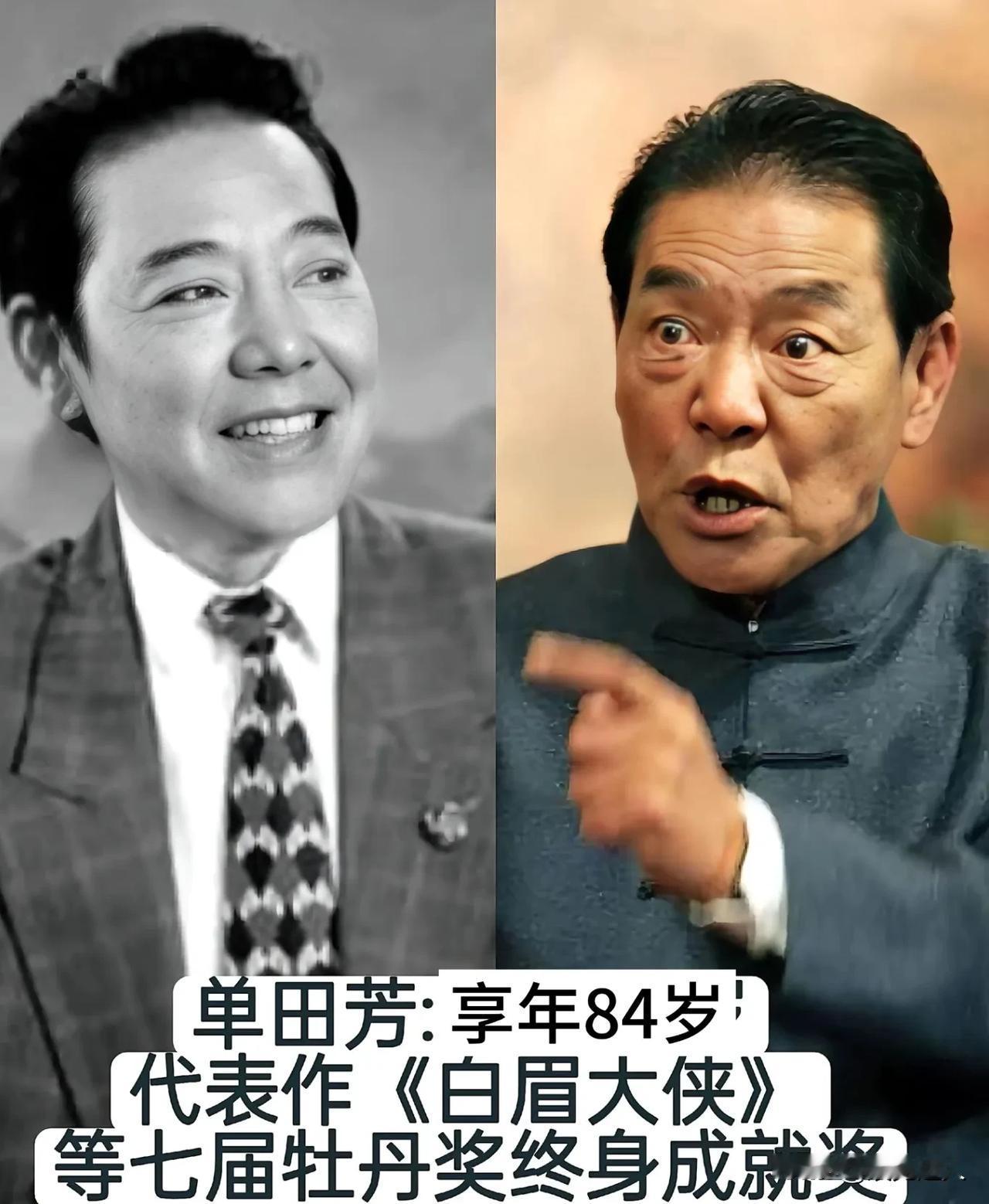 12位评书大师今昔对比照！！！