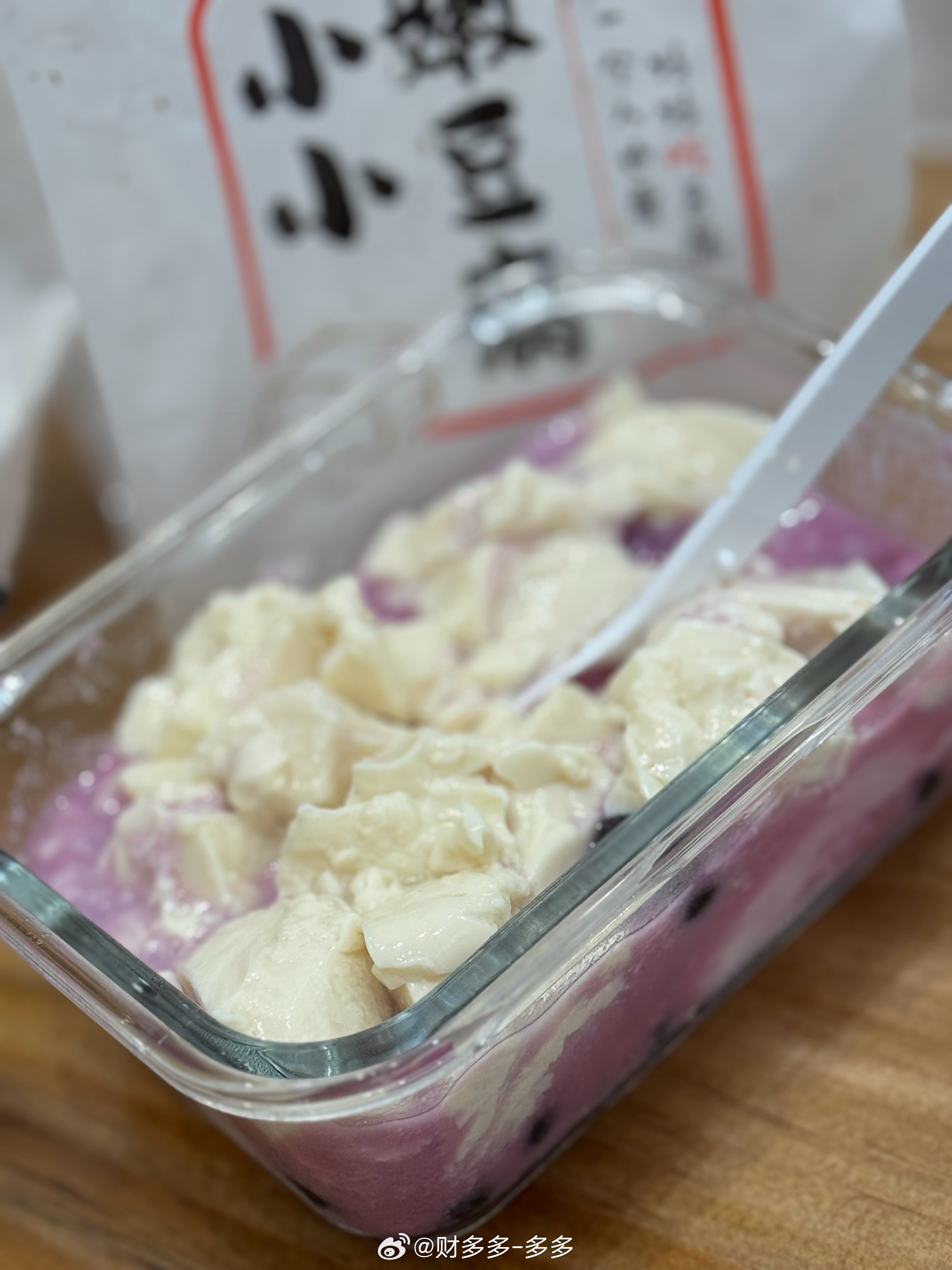 补充蛋白质别只盯着肉蛋奶今天用豆腐、酸奶、酒酿和冻干蓝莓做了一份甜品～高蛋白低热