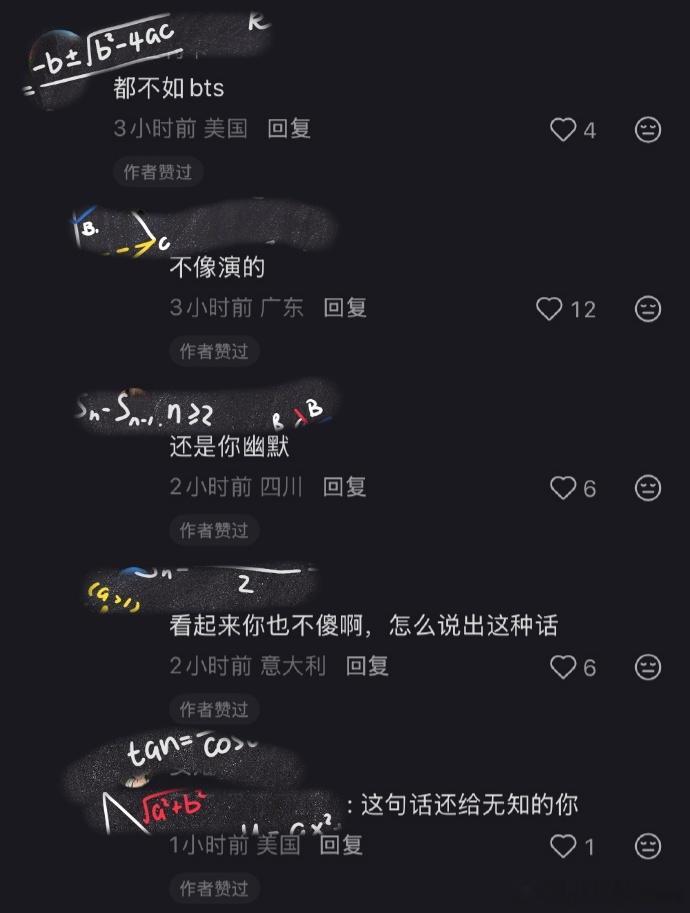 到底谁问你了 有零个人提到了套~ 