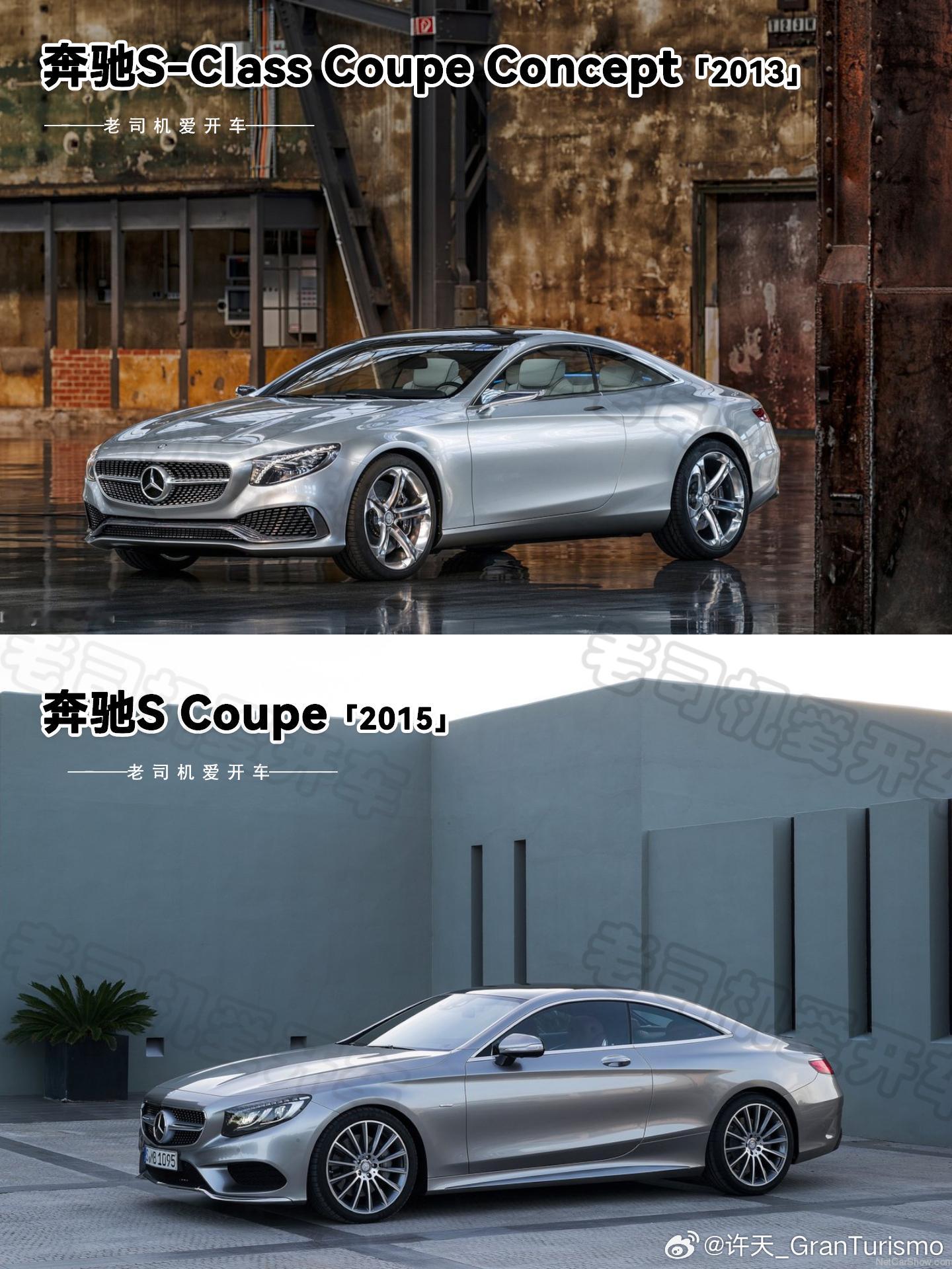 🚘概念车vs量产版丨哪款更惊艳「奔驰篇2️⃣」🌈奔驰概念车与量产版本的对比，