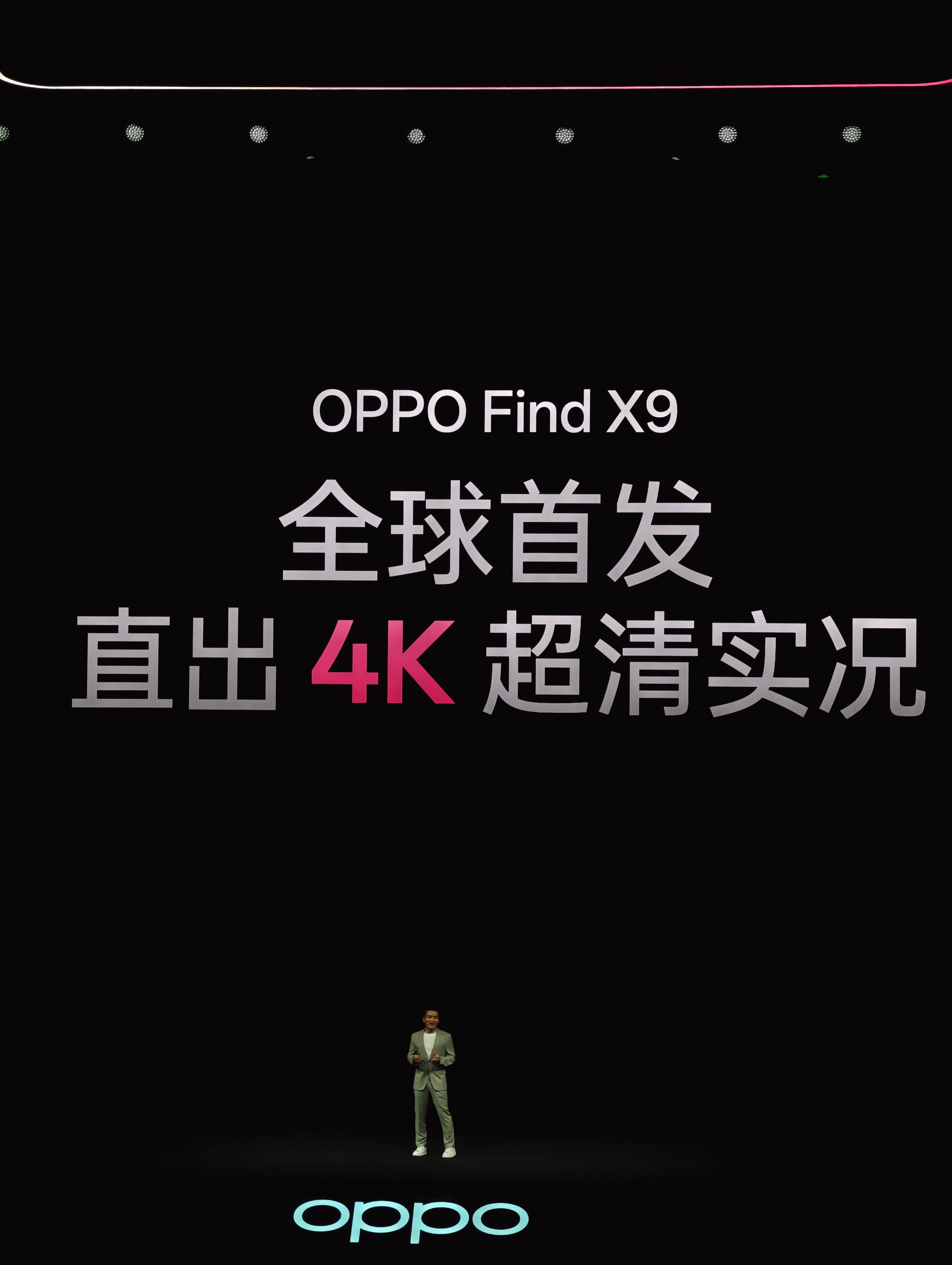 OPPOFindX9首发4K超清实况微博的热搜，但只有小红书支持～[污] ​​​