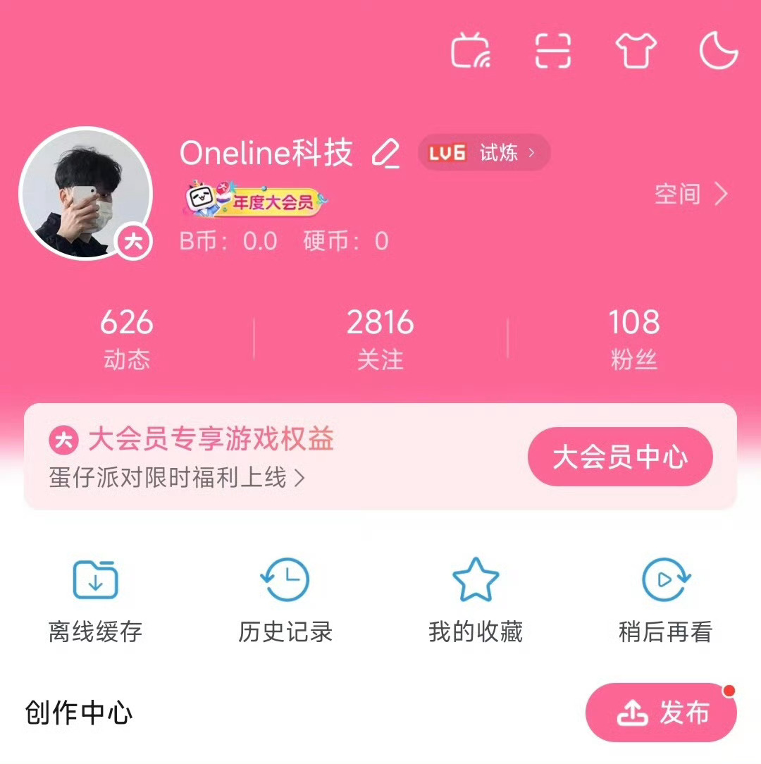 什么叫执行力？这就是执行力！昨天欧哥还关注了2800多个跳舞博主，今天只剩下74