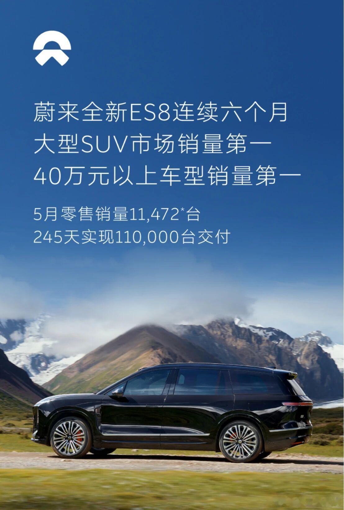值得注意的是，全新ES8的用户中，接近一半（49.2%）来自BBA车主的增换购，
